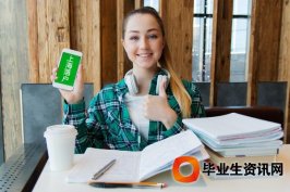 上海居轉(zhuǎn)戶資訊：2019年畢業(yè)生入戶深圳如何進(jìn)行辦理